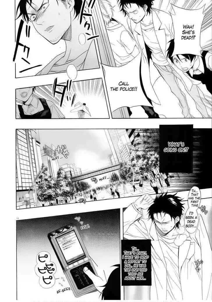 Steins Gate Chapter 0 15